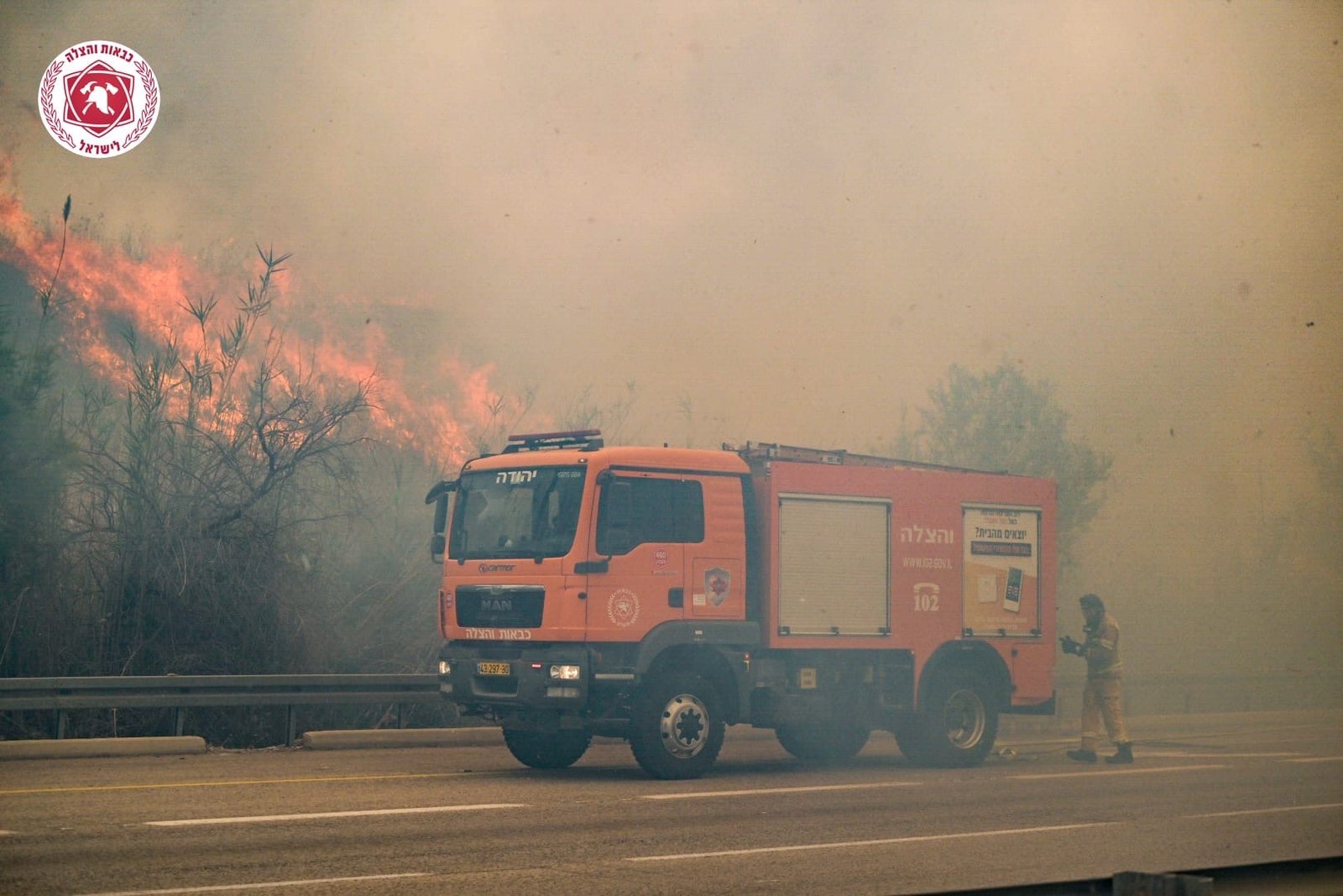 Incêndios levam a retirada de moradores na Judéia