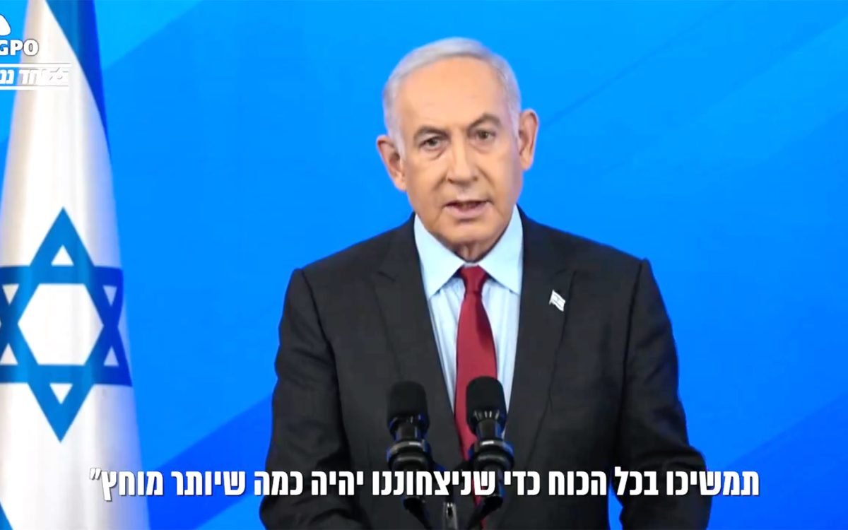 Netanyahu promete não liberar milhares de terroristas, será que irá cumprir?