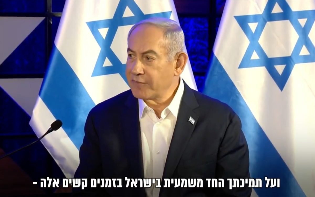 Netanyahu expressa insatisfação na liderança da IDF